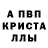МЕТАДОН кристалл Saimon BLR