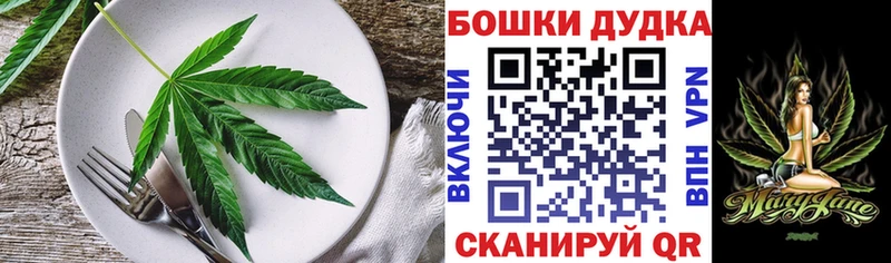 mega ссылки Красноуфимск Еда ТГК конопля
