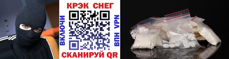 купить наркоту Красноуфимск COCAIN Fish Scale