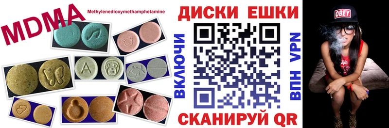 Ecstasy диски Красноуфимск