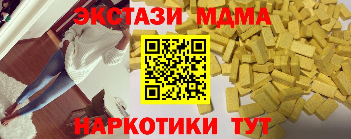 Красноуфимск  Экстази mix  Ecstasy диски  Вход с VPN 