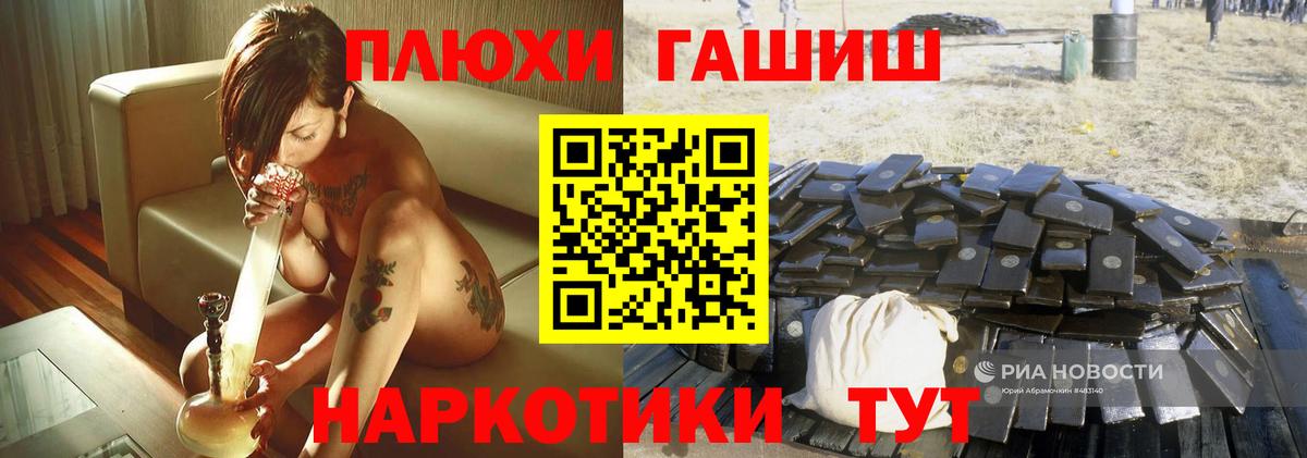 ГАШ гашик  как найти   Красноуфимск  Гашиш индика сатива 