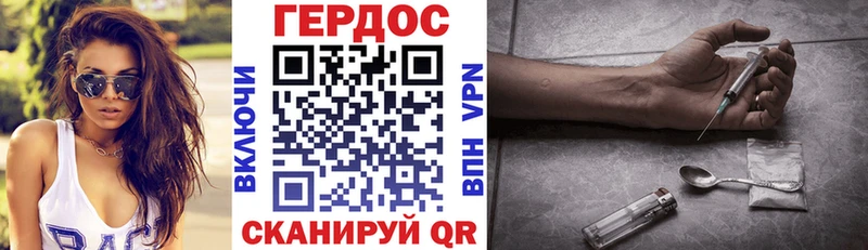 Героин белый  где продают   Красноуфимск 