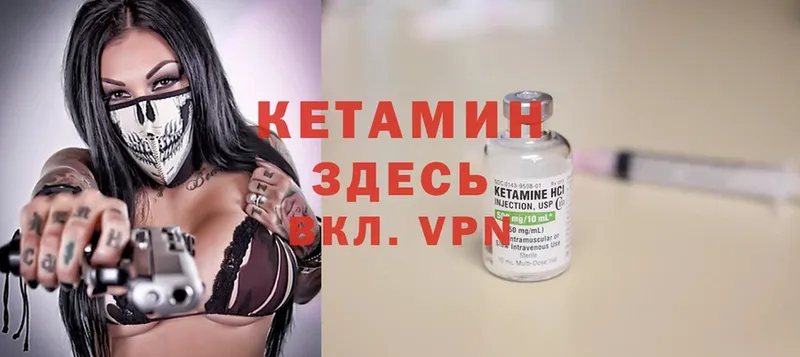 что такое наркотик  Красноуфимск  КЕТАМИН ketamine 