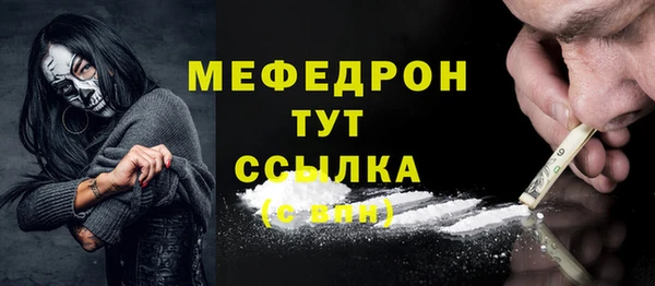 spice Володарск