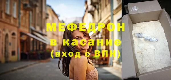 МДПВ Волоколамск