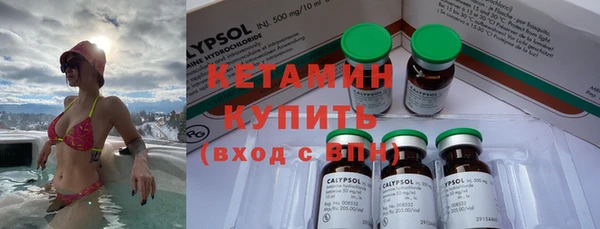 первитин Волосово