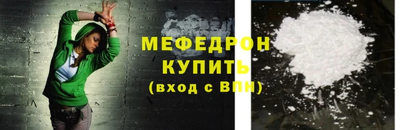 сатива Нязепетровск