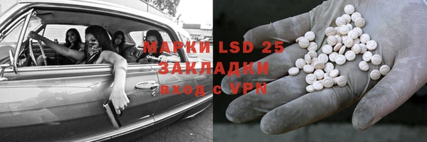 марки lsd Ельня