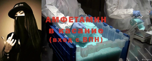 спайс Няндома