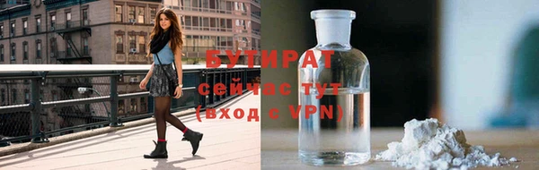спайс Няндома