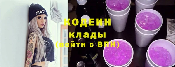 первитин Волосово