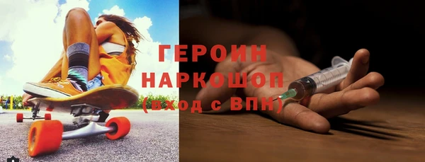 сатива Нязепетровск