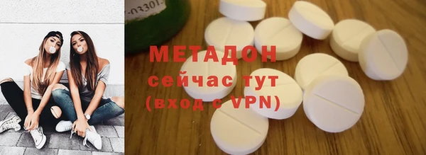 сатива Нязепетровск