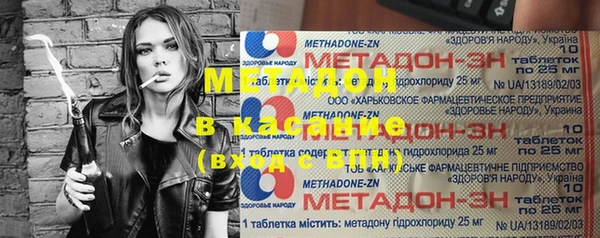 spice Володарск