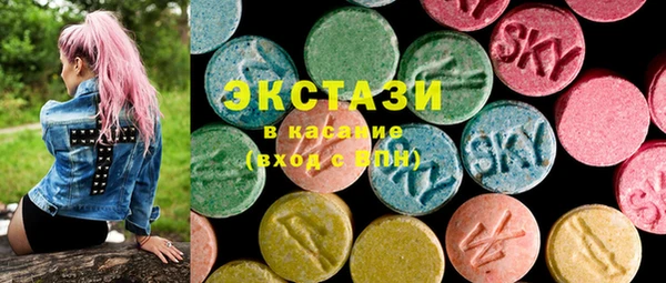 первитин Волосово