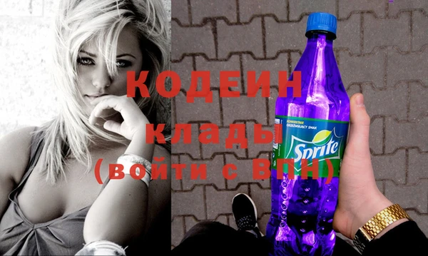 первитин Волосово