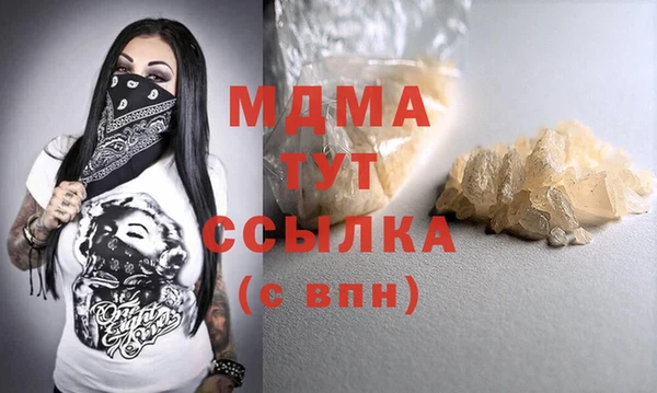 Альфа ПВП Вяземский