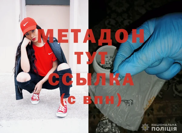 первитин Волосово