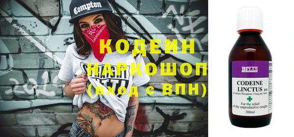 spice Володарск