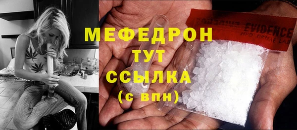 дистиллят марихуана Вязники