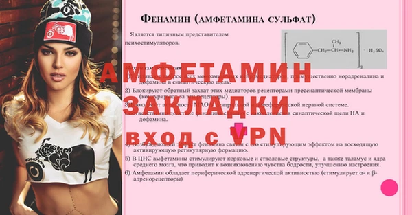 spice Володарск