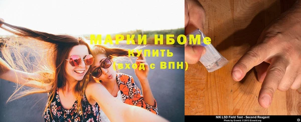первитин Волосово