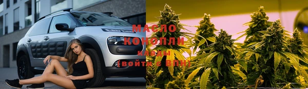 первитин Волосово