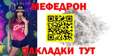 кокаин Жуковский