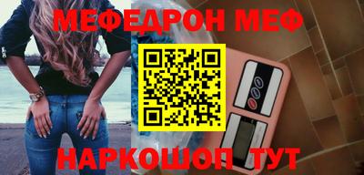 кокаин Жуковский