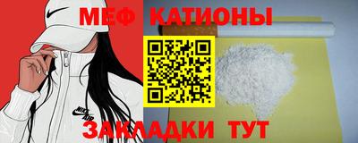 прущий лед Заводоуковск