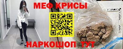 прущий лед Заводоуковск