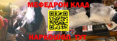 прущий лед Заводоуковск