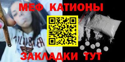 синтетический гашиш Малгобек