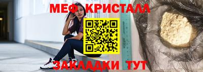 кокаин Жуковский