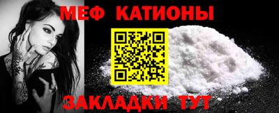 мефедрон мука Апшеронск