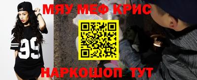 прущий лед Заводоуковск