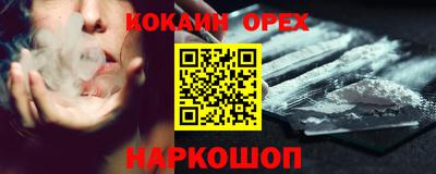 мефедрон мука Апшеронск