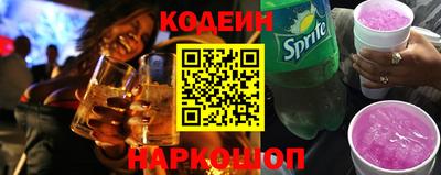 кокаин Жуковский