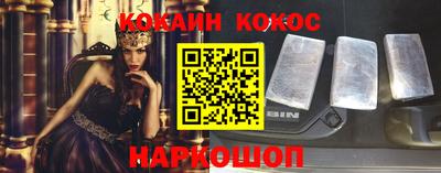 мефедрон мука Апшеронск