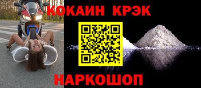 прущий лед Заводоуковск