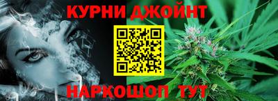 кокаин Жуковский