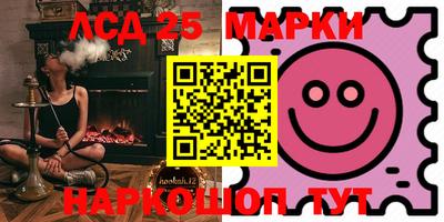 кокаин Жуковский