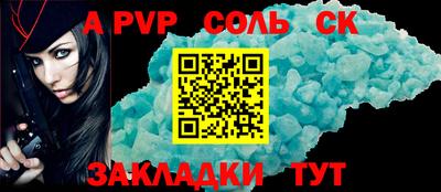 прущий лед Заводоуковск