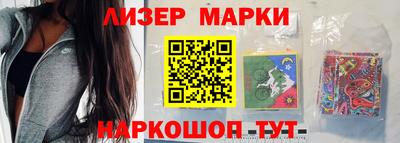 мефедрон мука Апшеронск