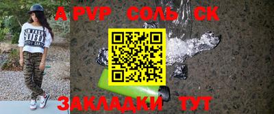 мефедрон мука Волгодонск