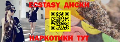 мефедрон мука Апшеронск