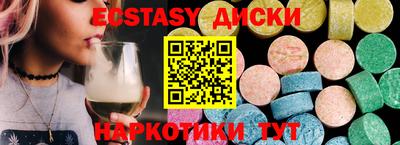 кокаин Жуковский