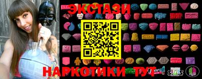 кокаин Жуковский