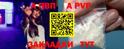 кокаин Жуковский